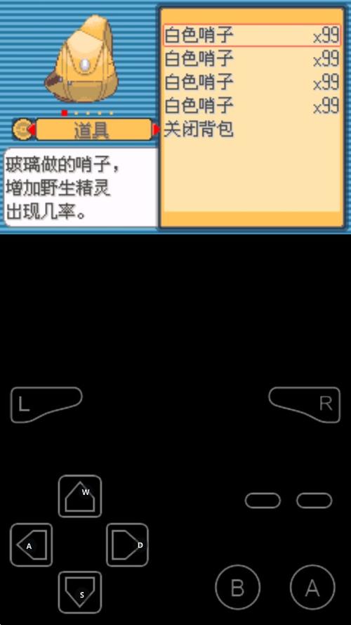 口袋妖怪修改器版