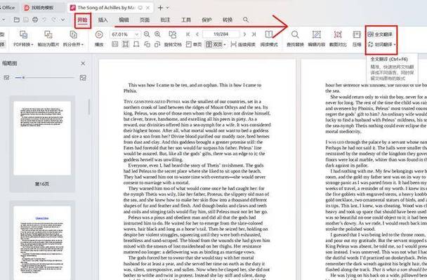 bee翻译成中文翻译