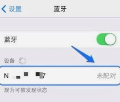 手机跟蓝牙耳机连不上怎么回事图标