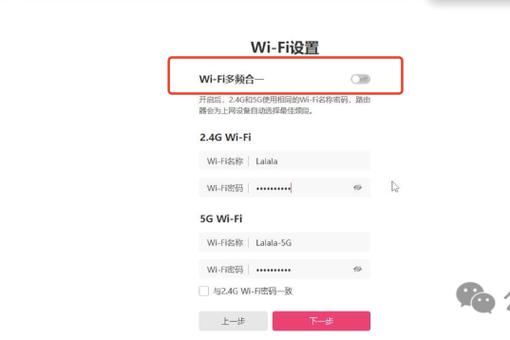 路由器上传速度慢怎么解决图标