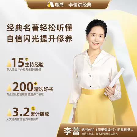 1—40集免费全集听书