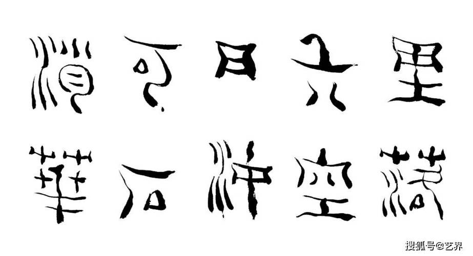 在线字体生成书法字体