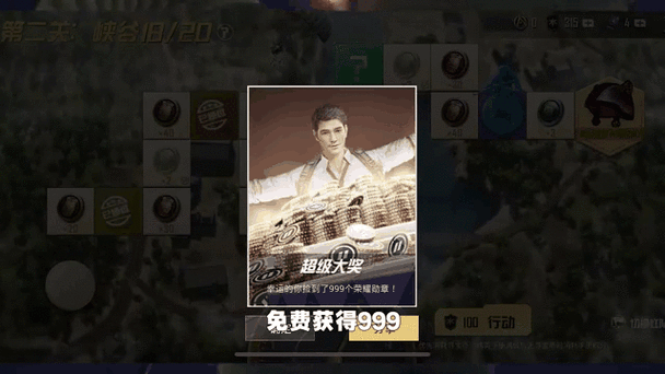 和平精英每日勋章宝箱