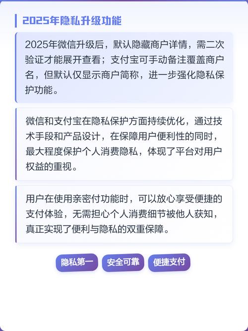 亲密付哪些情况不能用