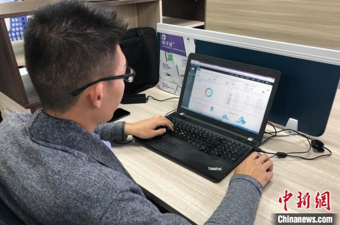 访问电脑端网页