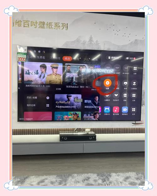 创维电视全屏设置教程