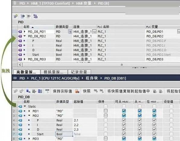 怎么看西门子hmi固件版本号