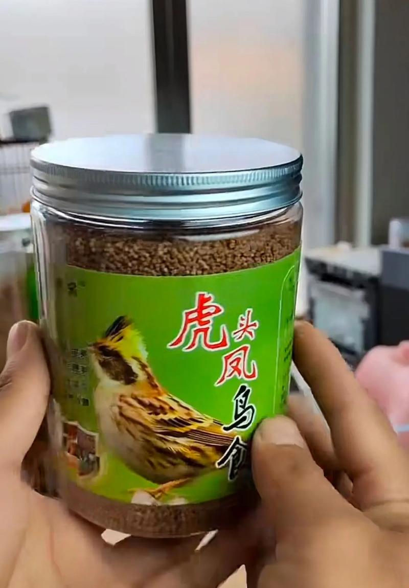 虎头凤喂什么提性图标