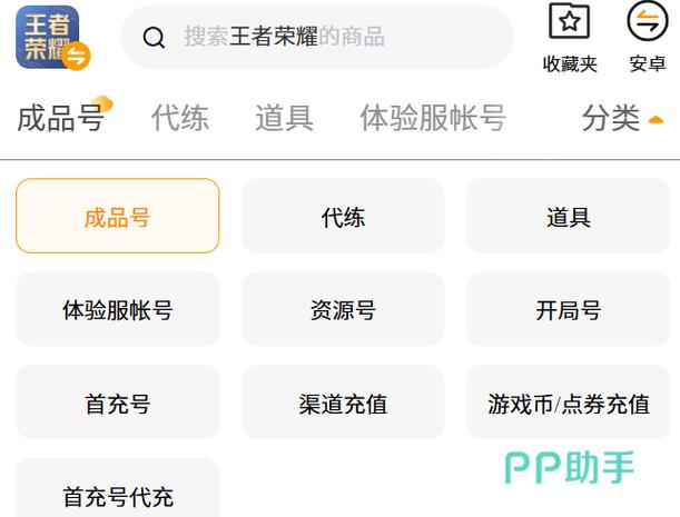 交易猫换绑过程能取消吗图标