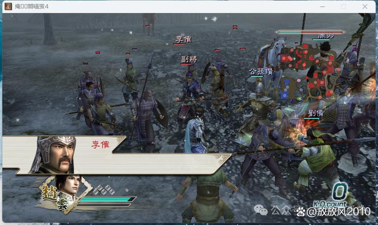 真三国无双5好玩吗