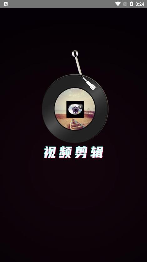 映剪官网图标