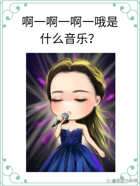 什么叫音乐达人