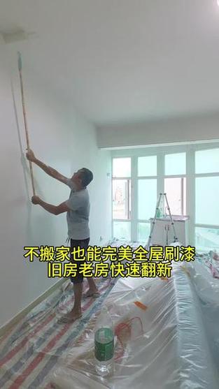 旧房子翻新找师傅