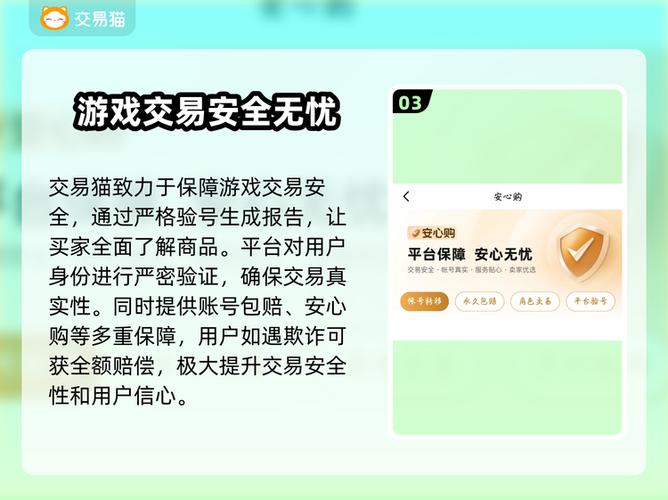 九游游戏账号退款成功时间图标