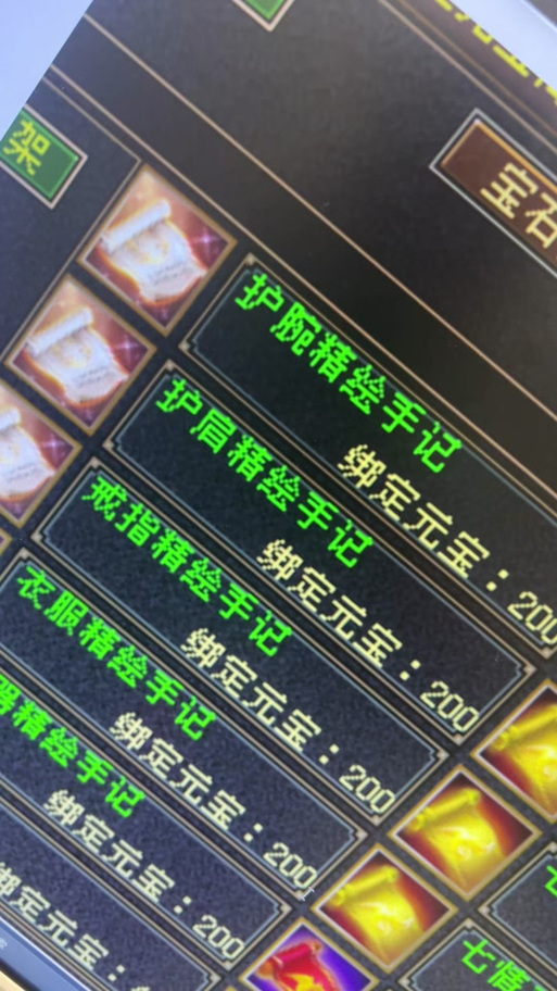 怀旧天龙视角怎么设置