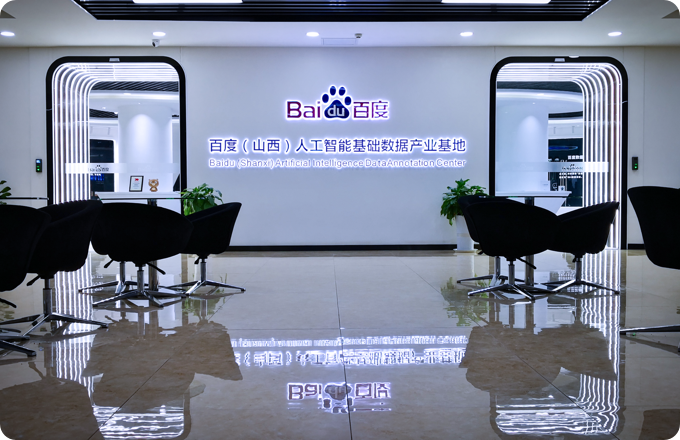 百度众包平台官网
