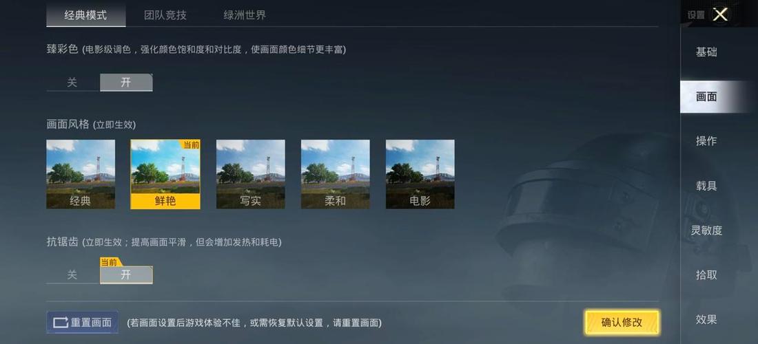 一键解锁高画质极限帧图标