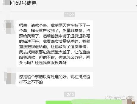 闲鱼收到货不满意能退货吗