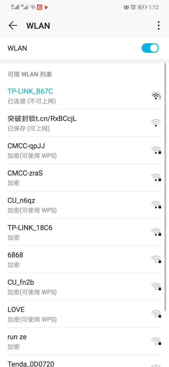 ns日版连不上wifi图标
