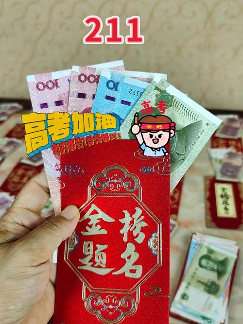答题欢乐赚红包版