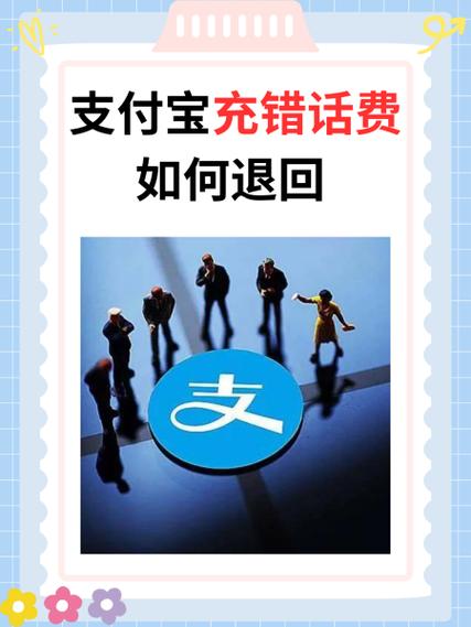 刷宝广告支付宝赚钱是真的吗