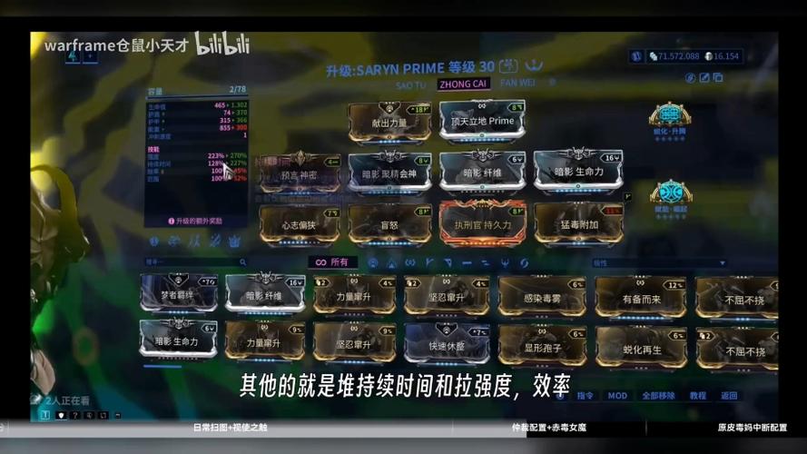 玩星际战甲要什么配置图标