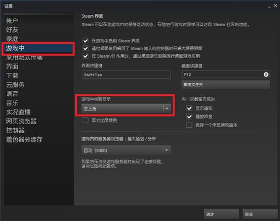 steam单机游戏本地打开