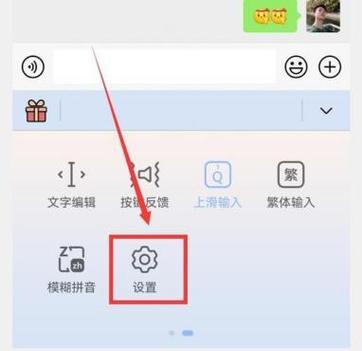 华为手机输入法怎么设置手写
