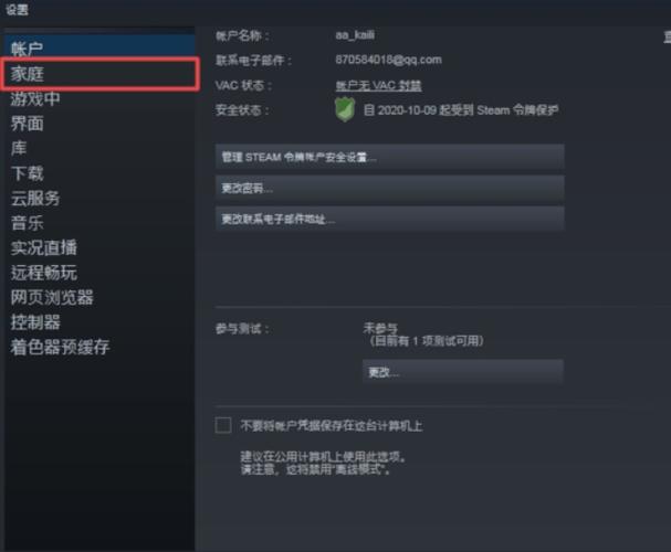 笔记本电脑能玩steam吗