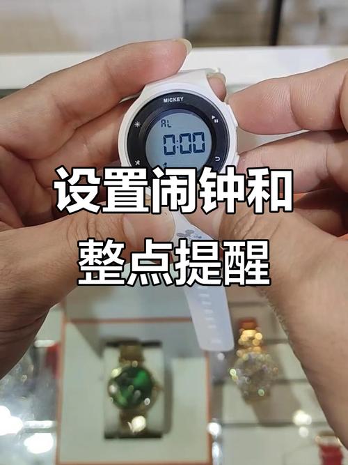 迪士尼手表怎么关闭闹钟模式?图标