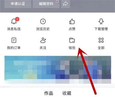 今日头条极速版如何恢复原来账号