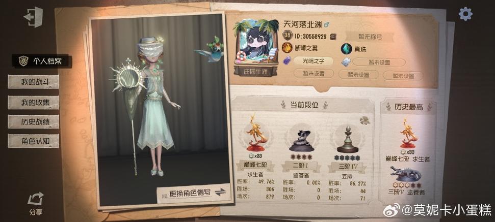 第五人格多少级才能加好友