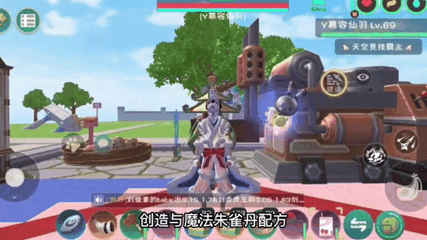 创造与魔法修改器无限点券图标