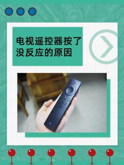 电视机用遥控器打不开怎么办