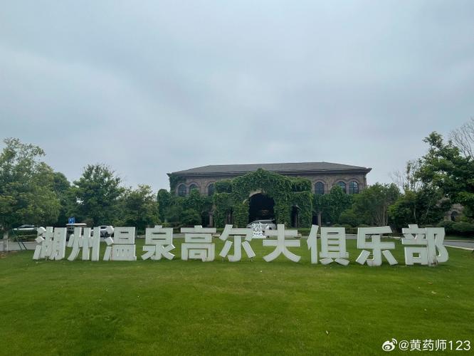 国家为什么禁止高尔夫球场