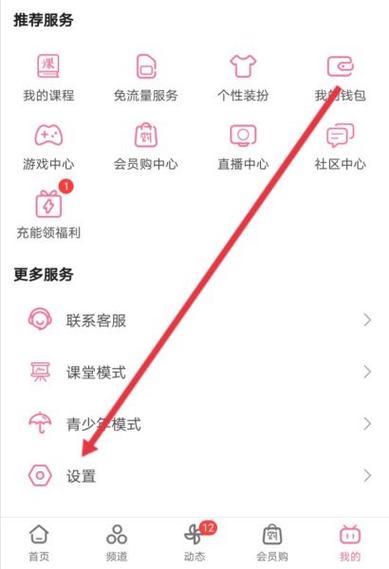腾讯视频缓存看不了