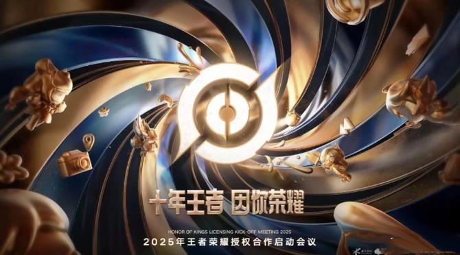 王者荣耀还能坚持几年