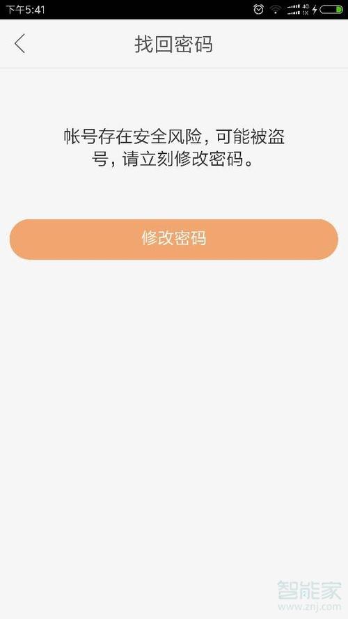 快手登录不了以前的账号了怎么办