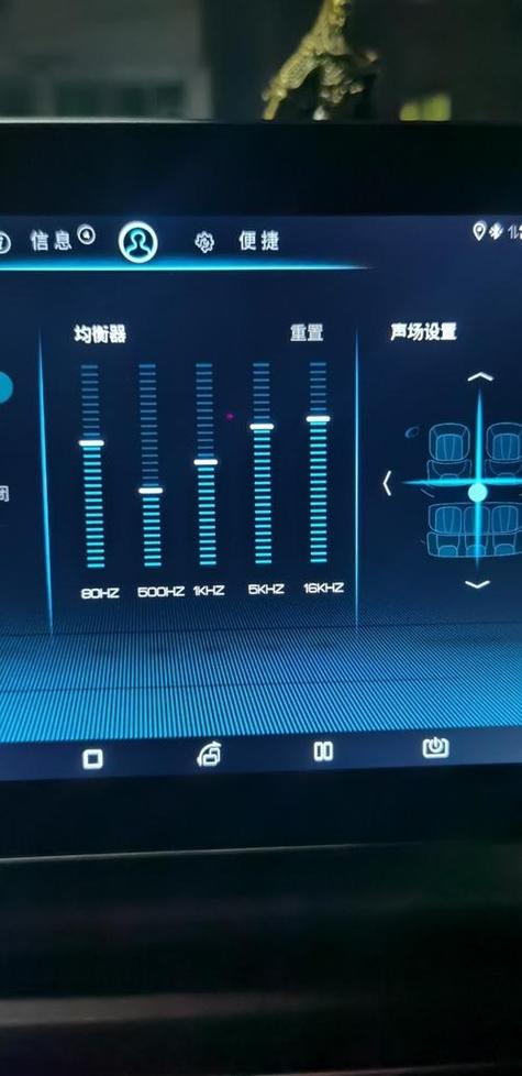 低音音效均衡器设置图标