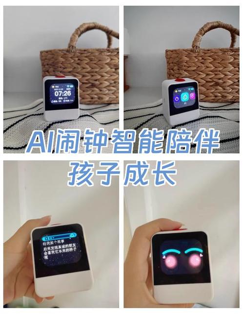 手机屏幕上显示闹钟怎样删除图标