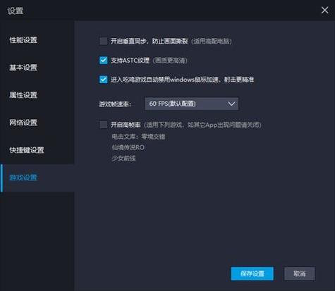 雷电模拟器自动关闭原因