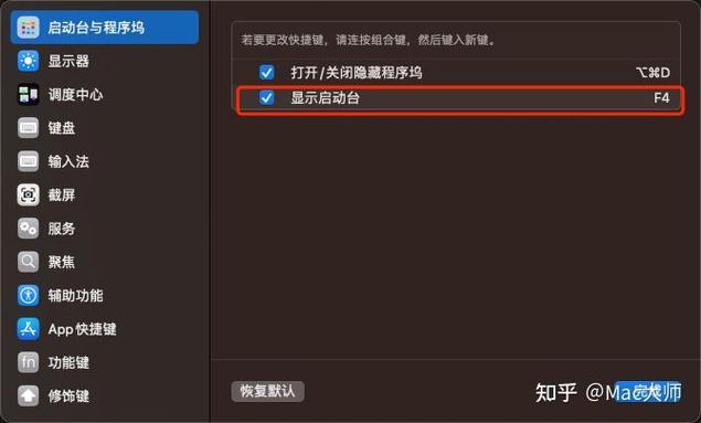 mac能接普通键盘吗