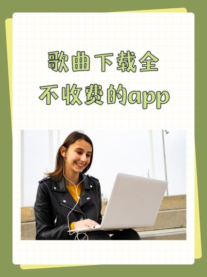 快音音乐极速版