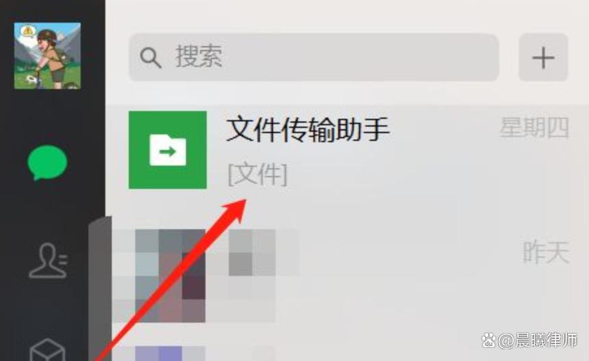 访问共享文件