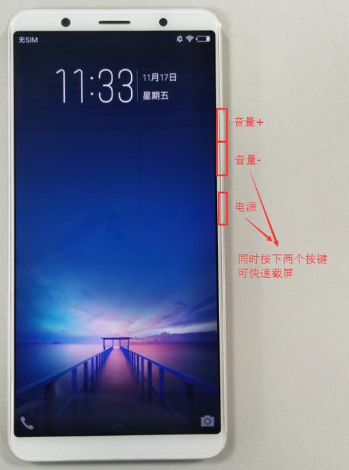 vivox20怎么调显示彩色