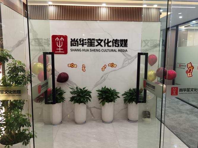 杭州传媒公司排名50强图标