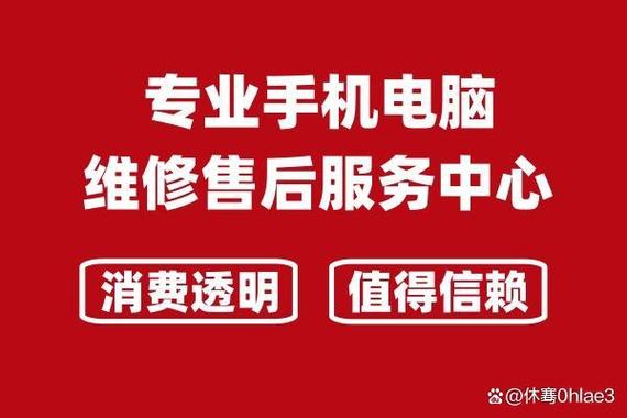 thinkpad官方售后维修点