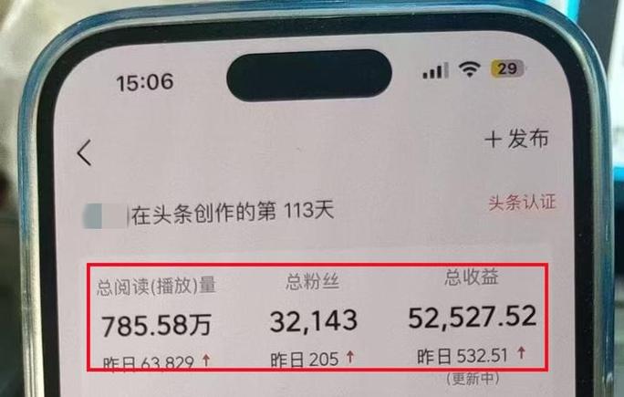 聚财头条赚钱