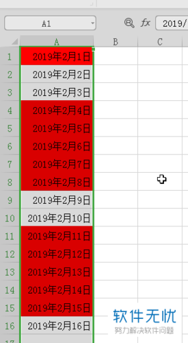 表格红色字体怎么变黑