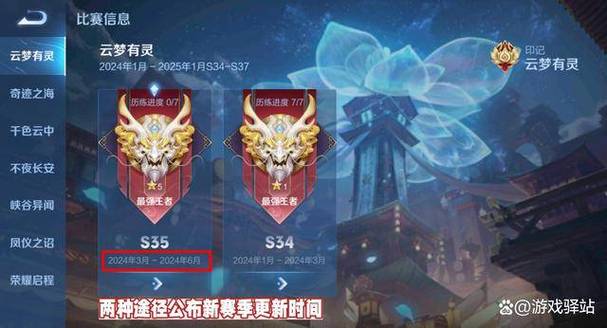 王者转安卓段位还在吗图标